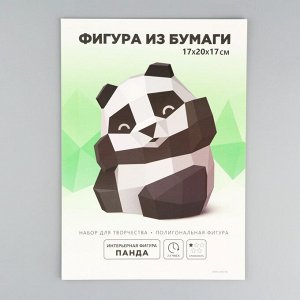 Набор для создания полигональной фигуры «Панда», 17 х 20 х 17 см
