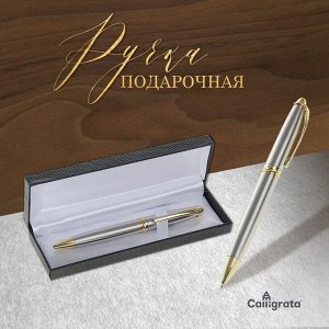 Ручка подарочная, шариковая «Гравюра» в кожзам футляре, поворотная
