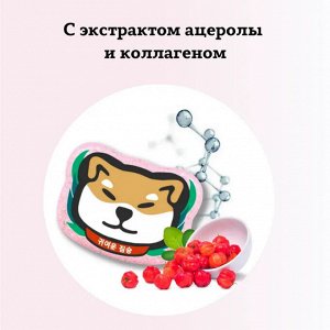 Бомбочка для ванны Милая собака Laboratory Katrin 130 г