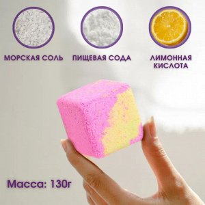 Набор бомбочек для ванн счастье в кубе Laboratory Katrin 3* 130 г