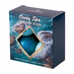 Набор бомбочек для ванн лазурная волна Laboratory Katrin Ocean Spa 4*40 г