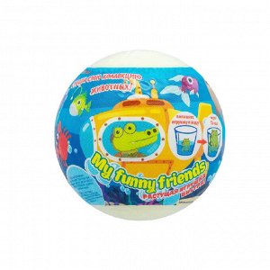 Бомбочка для ванны Детский с растущей игрушкой Laboratory Katrin my funny friends 130 г