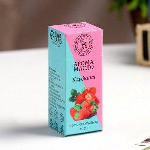 Эфирное масло «Клубника», 10 мл, "Богатство Аромата"