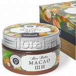 Натуральное масло ши Дом Природы