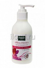 Крем-пенка для проблемной кожи с чистотелом Domix