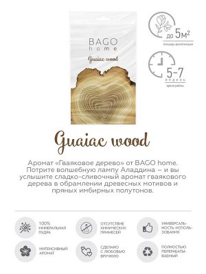 Саше ароматическое для дома Гваяковое дерево Ориджиналс, BGH0507