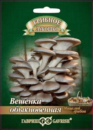 Грибы Мицелий Вешенка Обыкновенная на древ.палочке /Гавриш/ 12 шт