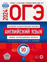 9 класс