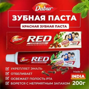 Зубная паста 200г. DABUR RED