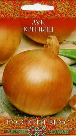 Лук репч. Крепыш 1,0 г серия Русский вкус!