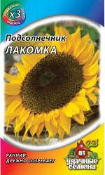 Подсолнечник Лакомка 5 г ХИТ х3