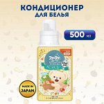 &quot;Fafa Story Fruity Party&quot; Кондиционер-ополаскиватель для белья с антибактериальным эффектом «Фруктовая вечеринка» (с ароматом прекрасных фруктов) 500 мл / 12