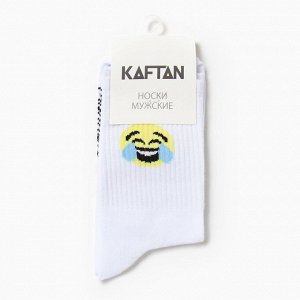 Носки мужские KAFTAN «Юморист» размер 41-44 (27-29 см)