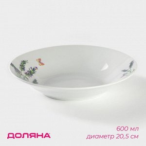 Тарелка глубокая Доляна «Лаванда», 600 мл, d=20.5 см, керамика, белая