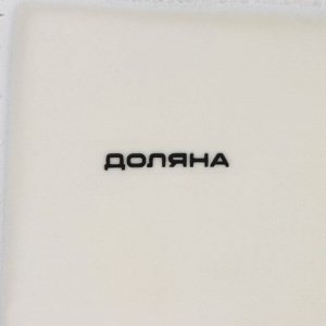 Дозатор для мыла Доляна «Гранит», 360 мл, белый