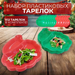 Набор новогодней пластиковой посуды / 12 шт.