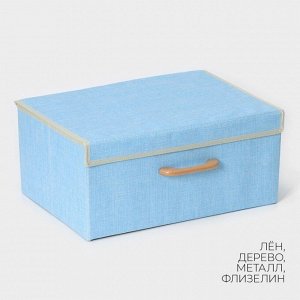 Короб стеллажный для хранения с крышкой LaDо́m «Франческа», 43x30.5x18.5 см, голубой
