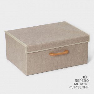 Короб стеллажный для хранения с крышкой LaDо́m «Франческа», 43x30.5x18.5 см, бежевый