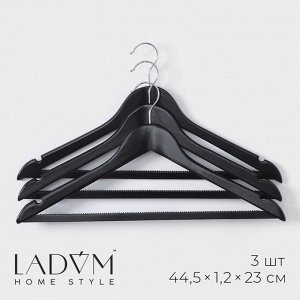 Плечики - вешалки для одежды LaDо́m Bois, 3 шт., деревянные сорт А, антискользящая перекладина, 44.5x1.2x23 см, тёмное дерево
