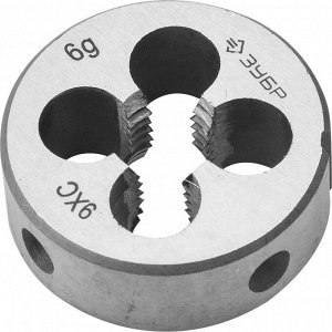 Плашка круглая ручная ЗУБР М10x1.5мм, сталь 9ХС