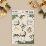 Наклейки бумажные «Время для счастья», на подарки, 14 × 21 см