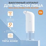 Вакуумный аппарат для чистки лица Xiaomi Doco Small Bubble Pore Remover