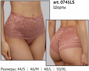 0741LS Трусы шорты