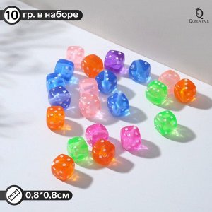 Бусина из акрила "Кубики", 8*8мм, набор 10г, цвет МИКС