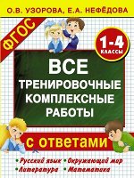 В помощь ученику
