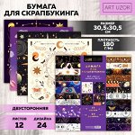 Всё для творчества — создаем, рисуем, шьём)