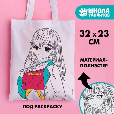 Заготовки для росписи - Любителям аниме - сюда!. Домашняя канцелярия