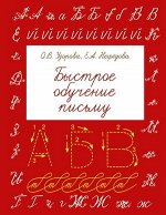 В помощь ученику_8