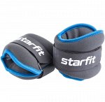 Утяжелители STARFIT для рук 0,5 кг (каждый)