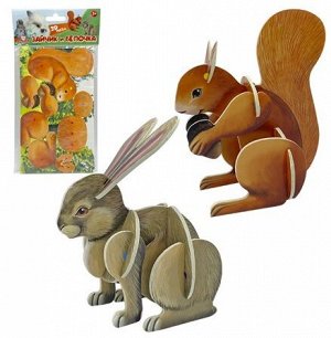 3D пазл "Зайчик и Белочка" серия Дикие Животные арт.2006