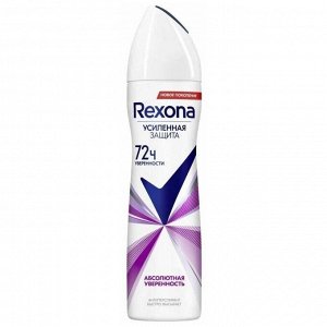 Антиперспирант спрей Rexona Абсолютный уверенность аэрозоль, 150мл