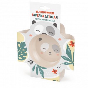 Тарелка Д18,5см детская глубокая [ЛАПОЧКА] антискользящая