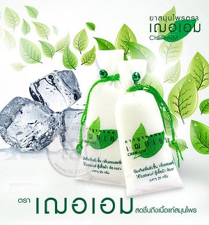 Камфорные мешочки CHER-AIM 35 гр