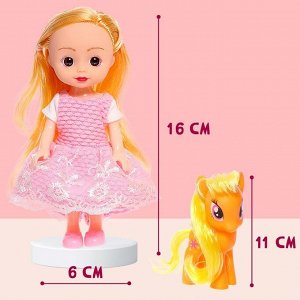 Кукла классическая «Малышка Сонечка» в комплекте с пони