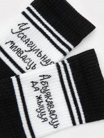 НОСКИ ЖЕНСКИЕ