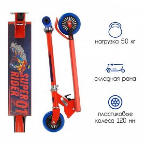 Самокат-снегокат 2 в 1 GRAFFITI Super Rider