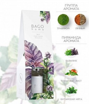 Ароматический настольный диффузор Мята и базилик 15 мл., BGA0202