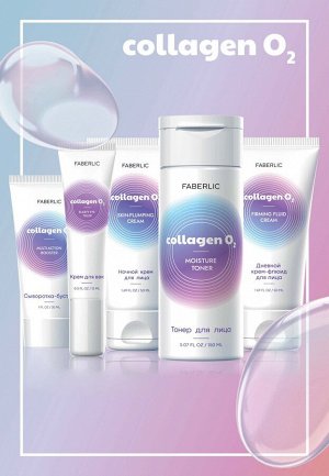 Крем для век Elasty Eye Filler