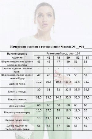 Женский джемпер
