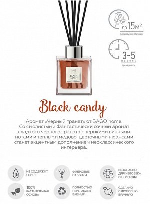 Черный гранат BAGO home Ароматический диффузор 40 мл, BNE0132