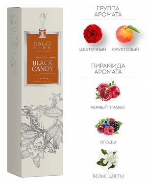 Черный гранат BAGO home Ароматический диффузор 40 мл, BNE0132