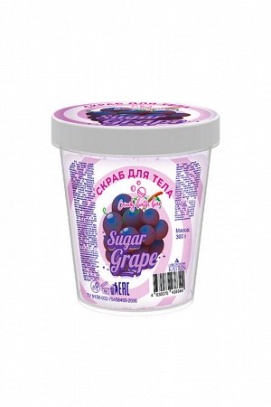 Cкраб соляной для тела Laboratory Katrin Candy bath bar sugar grape 300 г