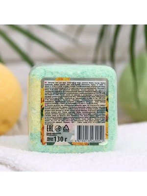 Бомбочка для ванны Счастье в кубе Донна роза Laboratory Katrin 130 г