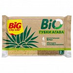 Биг Сити Губки кухонные крупнопористые BIO агава Big City 2 шт в уп