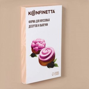 Форма для муссовых десертов и выпечки KONFINETTA «Карамелла», силикон, 29,5x17,2x2,5 см, 8 ячеек (d=6,5 см), цвет белый