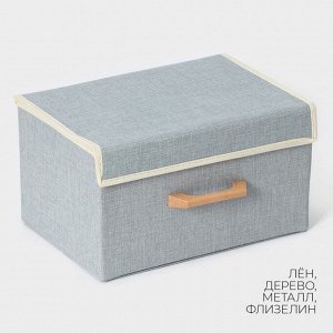 Короб стеллажный для хранения с крышкой LaDо́m «Франческа», 33x24x18 см, серо-голубой
